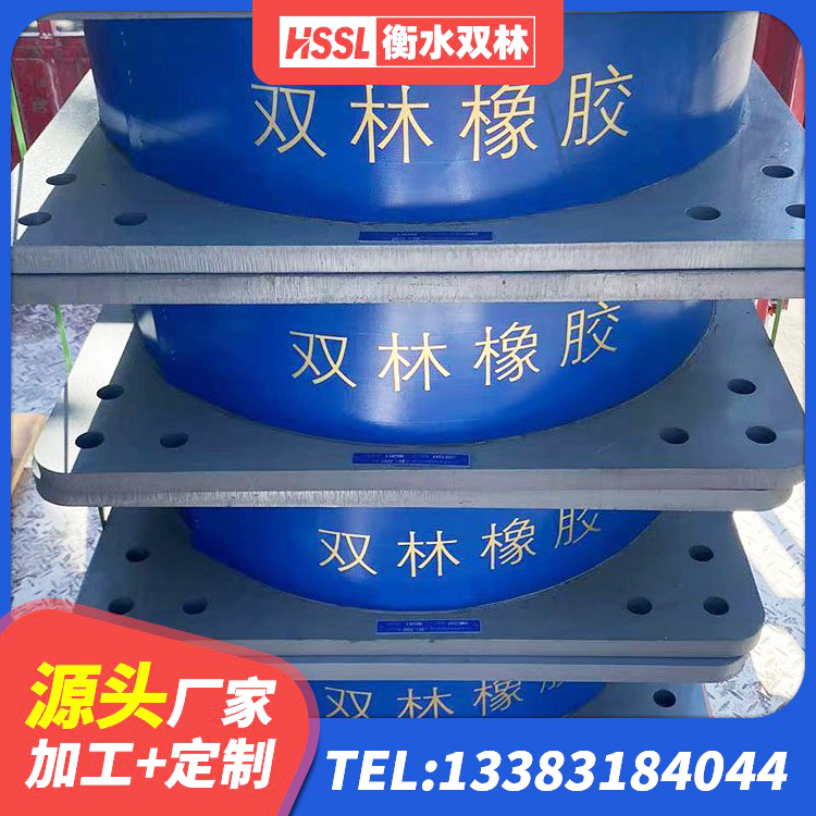 三门县结构抗震支座厂家 三门县建筑隔震建筑的隔震支座厂家 三门县LNR500天然隔震支座 三门县港珠澳减隔震支座源头工厂 - 第5张