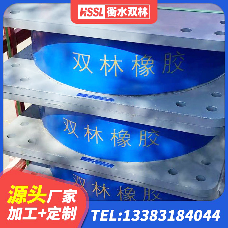 三门县矩形铅芯橡胶隔震支座源头工厂 三门县钢结构建筑支座什么价格 三门县建筑高阻尼圆形橡胶隔震支座 三门县LNR900天然橡胶隔震支座什么价格 - 第3张