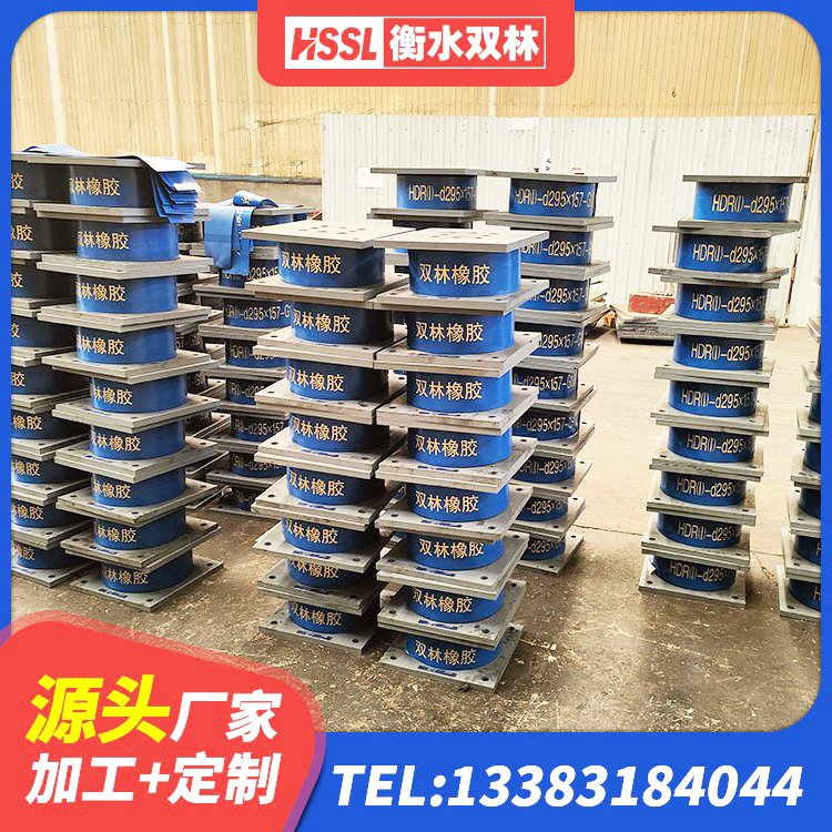 三门县HDR1400高阻尼支座生产厂家 三门县LRB700橡胶隔震支座生产厂家 三门县LRB700抗震支座 三门县隔震减震支座多少钱 - 第1张