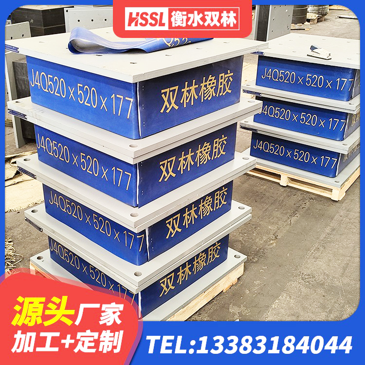 三门县LNR1100橡胶支座 三门县LNR1500天然橡胶支座 三门县房屋建筑支座生产厂家 三门县隔振支座源头工厂 - 第4张