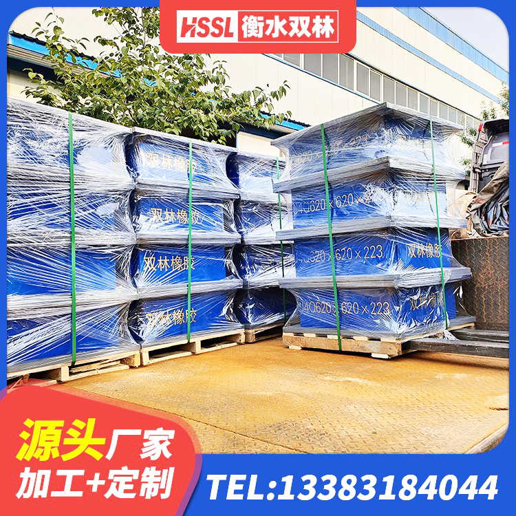 三门县HDR高阻尼橡胶(支座) 三门县LRB1100铅芯支座源头工厂 三门县LNR1500天然橡胶隔震支座什么价格 三门县建筑高阻泥橡胶隔震支座生产厂家 - 第7张