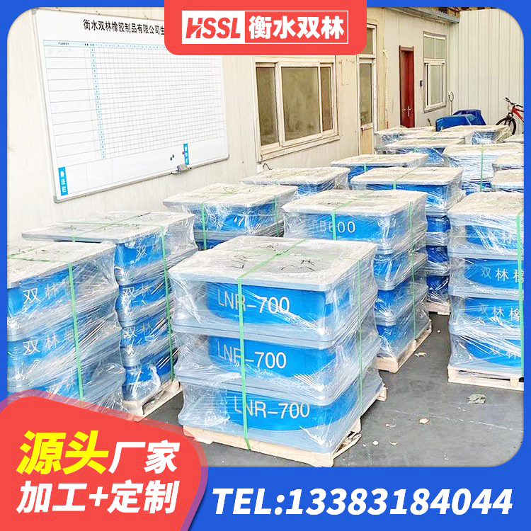 三门县HDR1400高阻尼支座生产厂家 三门县隔震支座价格表 三门县LRB隔震支座700源头工厂 三门县房屋建筑抗震橡胶隔震支座 - 第2张