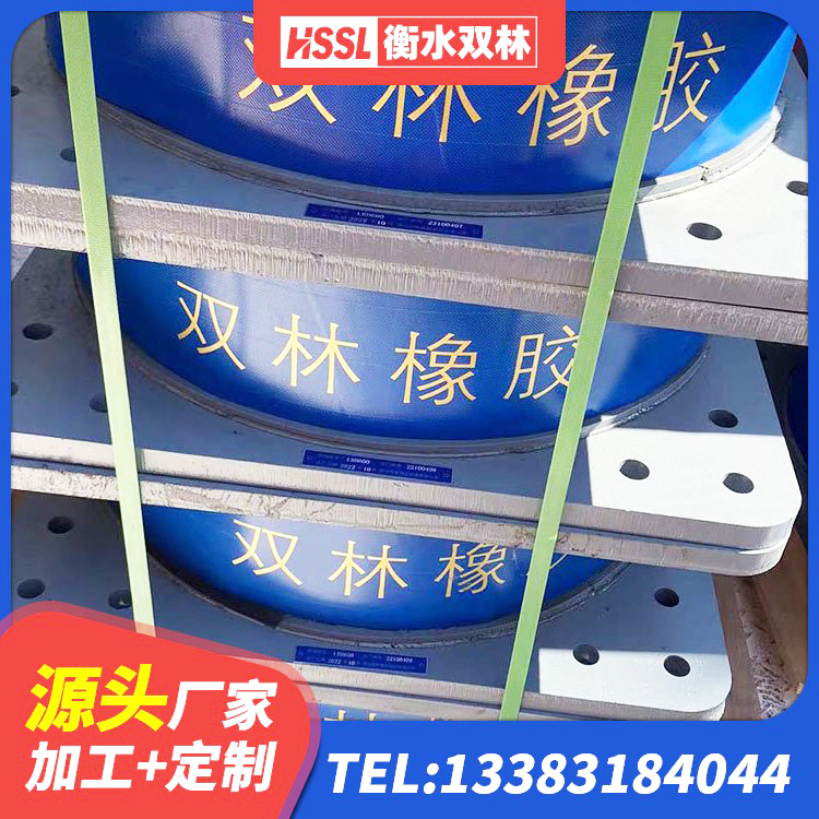 三门县LNR1400天然橡胶支座多少钱 三门县高阻尼HDR橡胶隔震支座 三门县隔震支座1型生产厂家 三门县小型隔震支座厂家电话 - 第1张