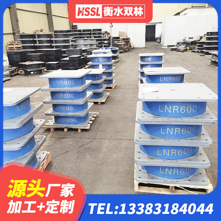 三门县LNR600橡胶支座厂家电话 三门县建筑隔震支座什么价格 三门县建筑减隔震橡胶支座厂家电话 三门县隔震支座LRB1200 - 第3张