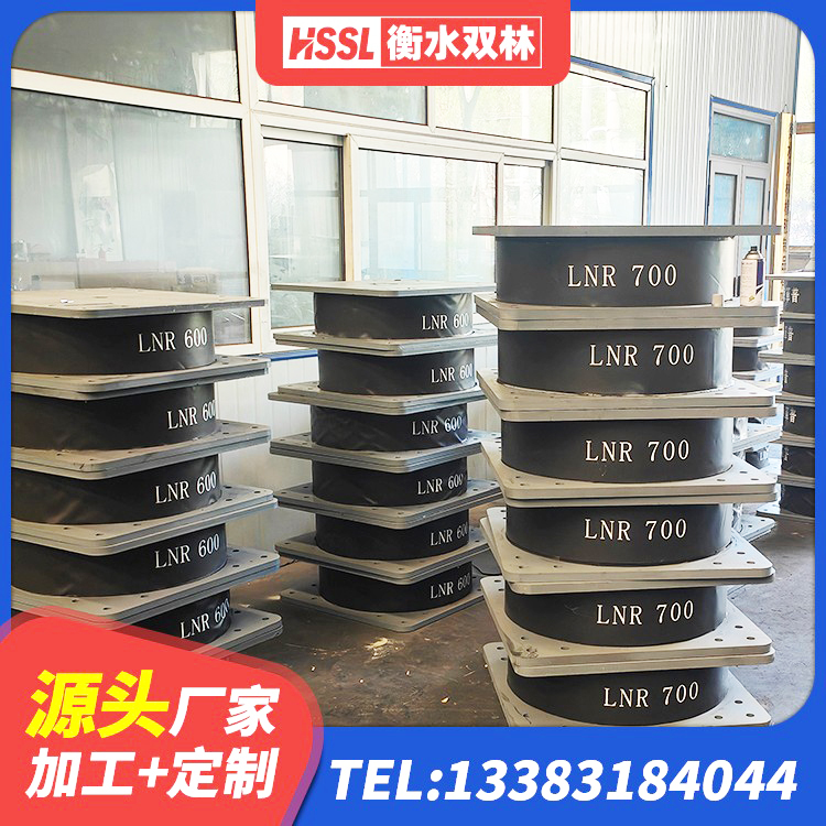三门县建筑橡胶隔震支座 三门县LRB橡胶隔震支座1000 三门县减隔震支座哪家好 三门县铅芯抗震支座装置生产厂家 - 第3张