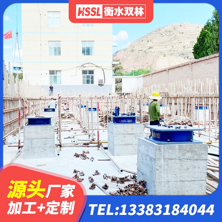三门县结构抗震支座厂家 三门县建筑隔震建筑的隔震支座厂家 三门县LNR500天然隔震支座 三门县港珠澳减隔震支座源头工厂 - 第6张