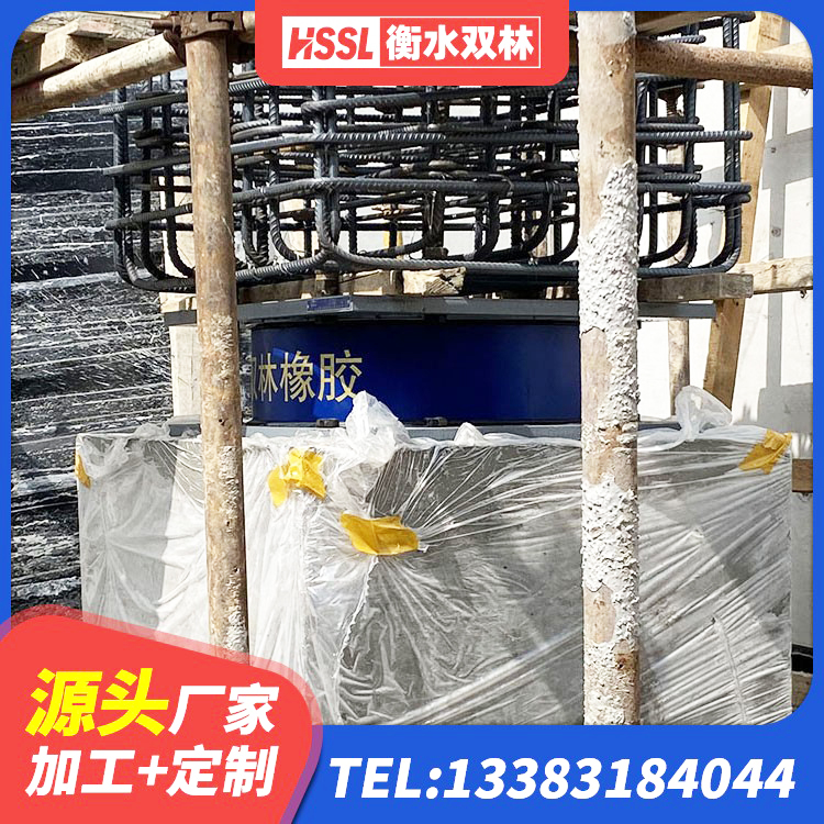 三门县HDR700高阻尼橡胶隔震支座生产厂家 三门县LNR系列水平分散型隔震支座生产厂家 三门县钢结构建筑抗震支座生产厂家 三门县叠层隔震支座什么价格 - 第8张