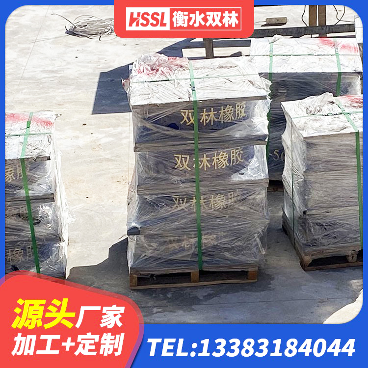 三门县LNR600橡胶支座厂家电话 三门县建筑隔震支座什么价格 三门县建筑减隔震橡胶支座厂家电话 三门县隔震支座LRB1200 - 第6张