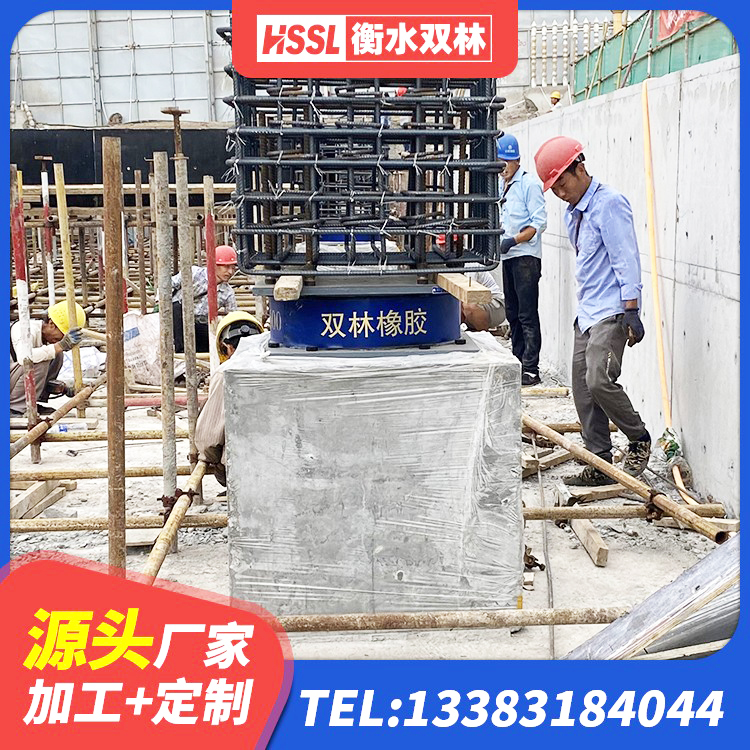三门县建筑橡胶隔震支座装置 三门县HDR1100高阻尼隔震支座源头工厂 三门县LNR橡胶隔震支座500(II型)源头工厂 三门县建筑橡胶隔震支座生产生产厂家 - 第1张