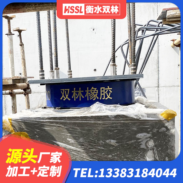 三门县LRB隔震支座价格 三门县建筑橡胶隔震支座LNR-700源头工厂 三门县高阻尼隔震支座多少钱-个 三门县建筑高阻尼建筑隔震支座源头工厂 - 第8张