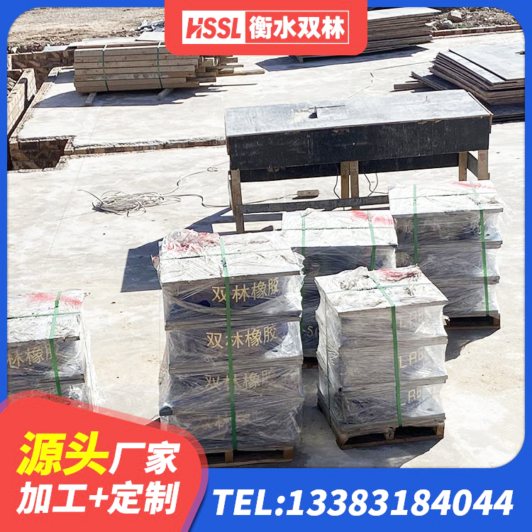 三门县建筑II型LRB铅芯隔震支座 三门县港珠澳减隔震支座生产厂家 三门县LNR水平分散力隔震支座厂家 三门县LRB1400隔震支座源头工厂 - 第4张