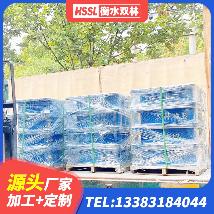 三门县HDR高阻尼橡胶(支座) 三门县LRB1100铅芯支座源头工厂 三门县LNR1500天然橡胶隔震支座什么价格 三门县建筑高阻泥橡胶隔震支座生产厂家 - 第5张