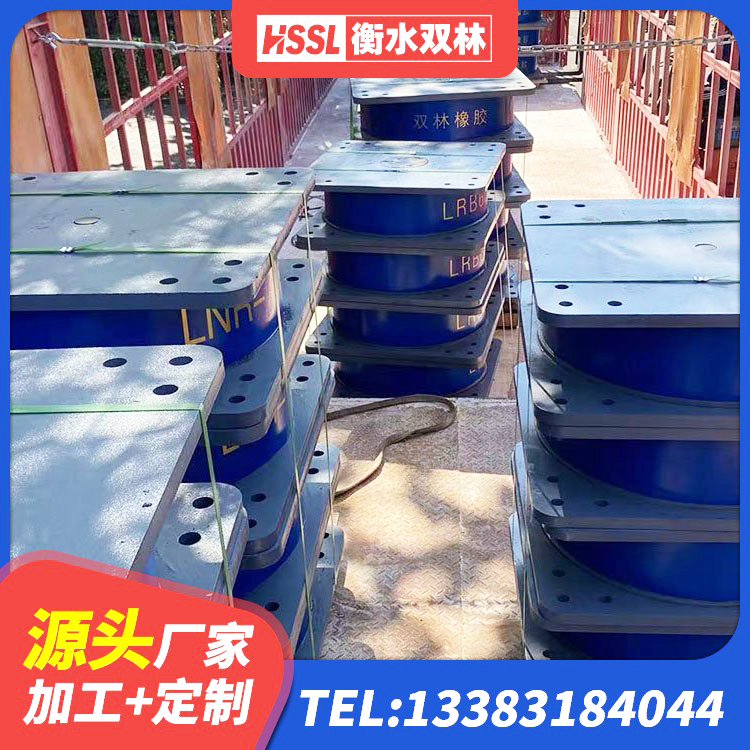 三门县建筑抗震隔震支座工厂 三门县楼房建筑隔震支座厂商源头工厂 三门县建筑LNR600的隔震支座生产厂家 三门县抗震支座厂商 - 第4张
