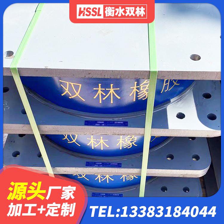 三门县结构抗震支座厂家 三门县建筑隔震建筑的隔震支座厂家 三门县LNR500天然隔震支座 三门县港珠澳减隔震支座源头工厂 - 第7张