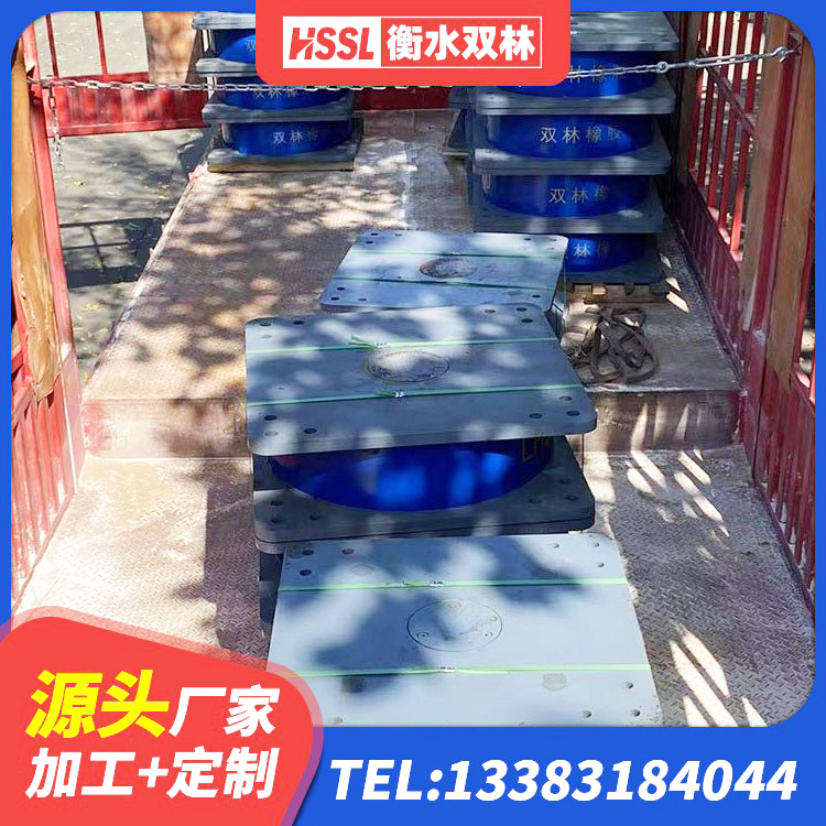 三门县矩形铅芯橡胶隔震支座源头工厂 三门县钢结构建筑支座什么价格 三门县建筑高阻尼圆形橡胶隔震支座 三门县LNR900天然橡胶隔震支座什么价格 - 第9张
