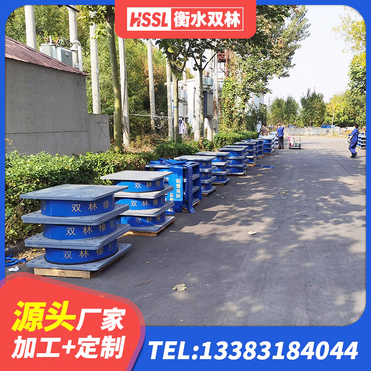 三门县矩形铅芯橡胶隔震支座源头工厂 三门县钢结构建筑支座什么价格 三门县建筑高阻尼圆形橡胶隔震支座 三门县LNR900天然橡胶隔震支座什么价格 - 第2张