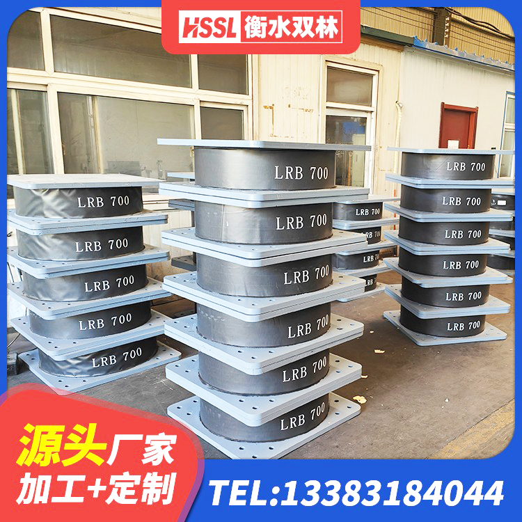 三门县建筑II型LRB铅芯隔震支座 三门县港珠澳减隔震支座生产厂家 三门县LNR水平分散力隔震支座厂家 三门县LRB1400隔震支座源头工厂 - 第3张