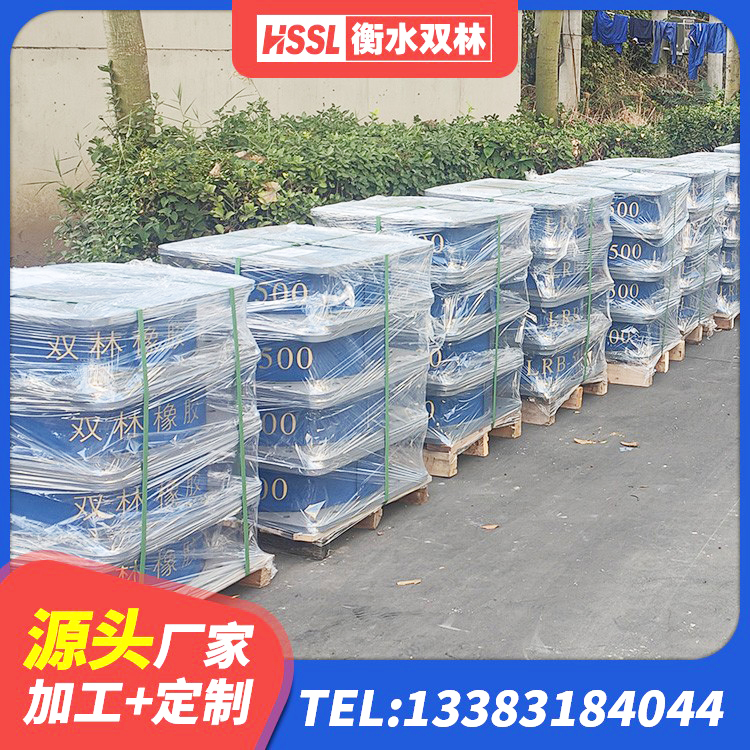 三门县建筑橡胶隔震支座 三门县LRB橡胶隔震支座1000 三门县减隔震支座哪家好 三门县铅芯抗震支座装置生产厂家 - 第2张