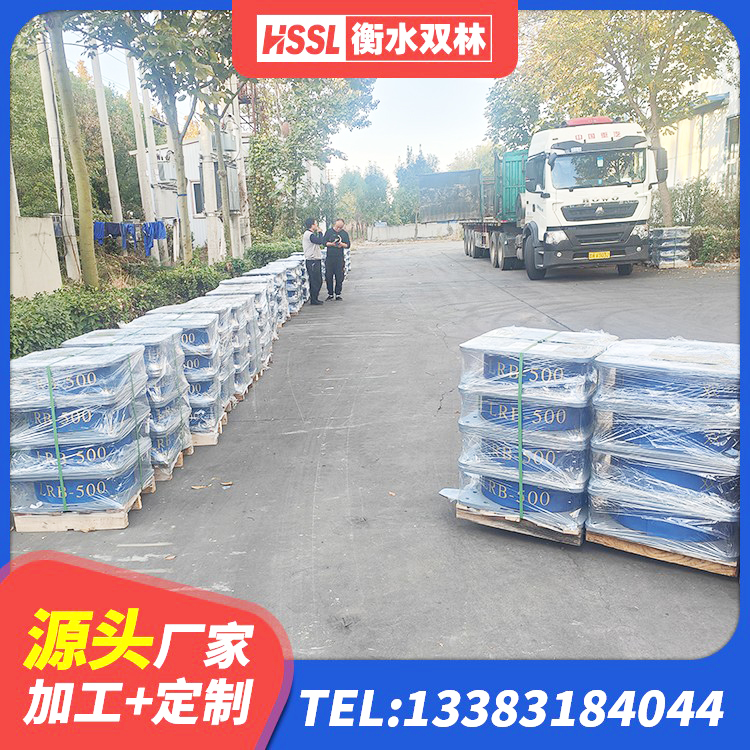 三门县HDR高阻尼橡胶(支座) 三门县LRB1100铅芯支座源头工厂 三门县LNR1500天然橡胶隔震支座什么价格 三门县建筑高阻泥橡胶隔震支座生产厂家 - 第4张