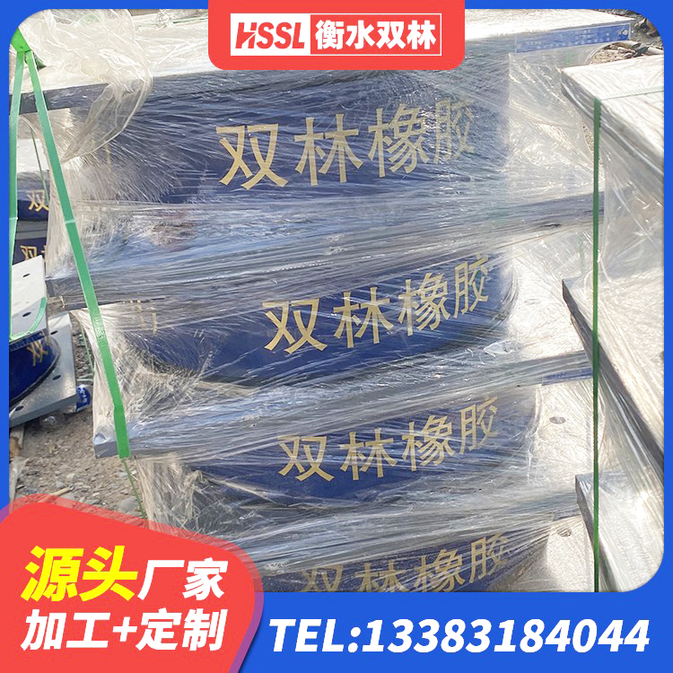 三门县LNB橡胶隔震支座 三门县高阻尼减震橡胶支座什么价格 三门县LRB橡胶隔震支座400生产厂家 三门县抗震支座商家源头工厂 - 第5张