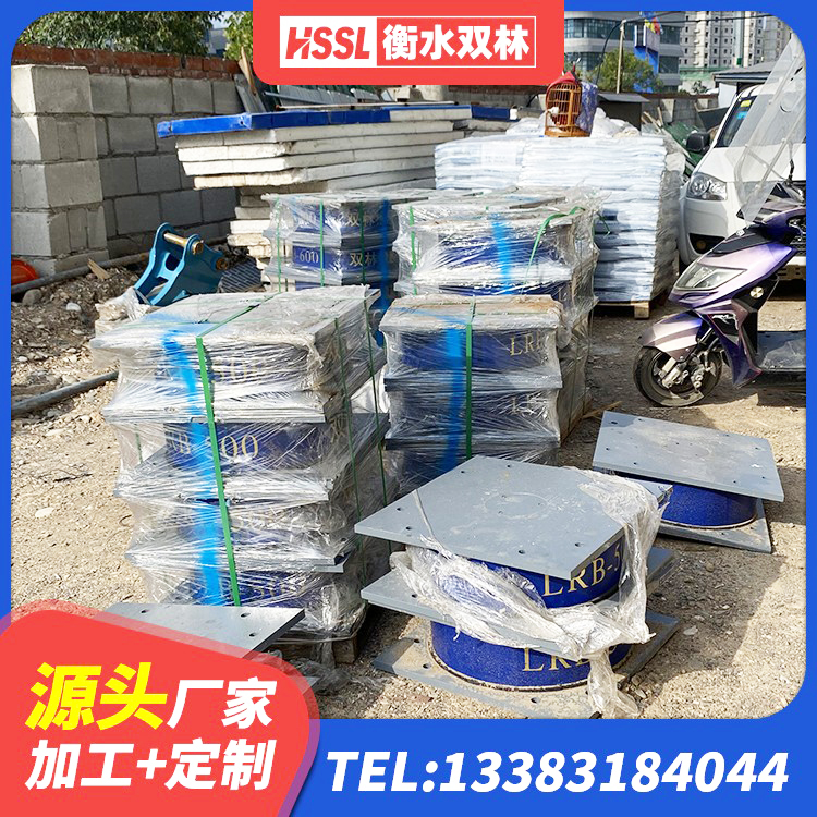 三门县高阻尼叠层橡胶支座 三门县钢结构建筑支座 三门县LRB铅芯支座多少钱 三门县HDR700高阻尼支座 - 第2张